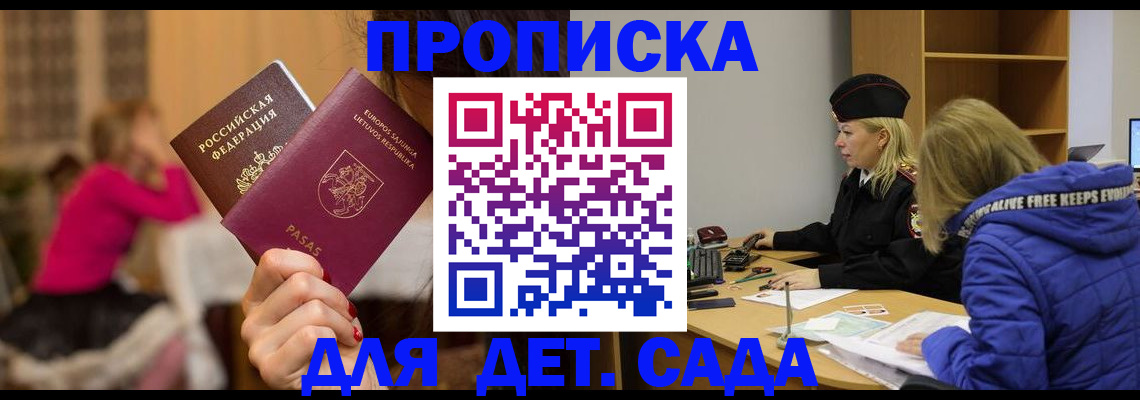 форма 3 в Полярном