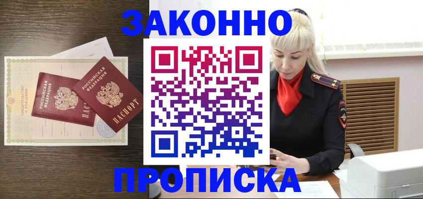 регистрация для дет. сада в Полярном