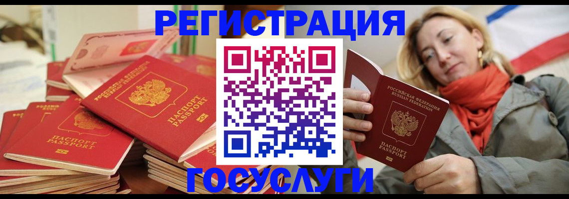 пропишу в квартире в Полярном